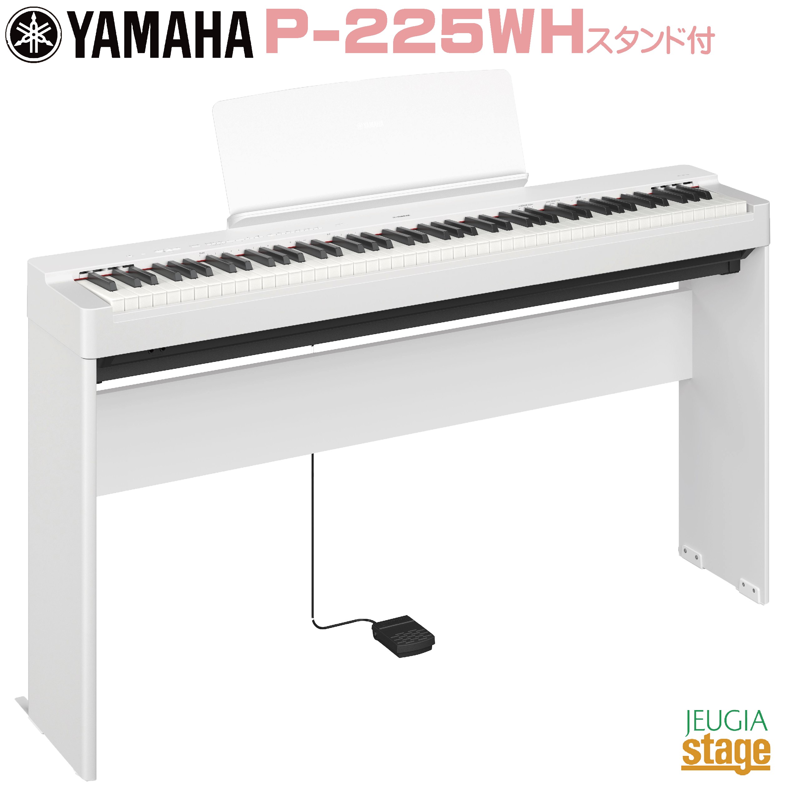 p125 ヤマハ電子ピアノ」の人気商品一覧 | 安い商品を通販サイトから