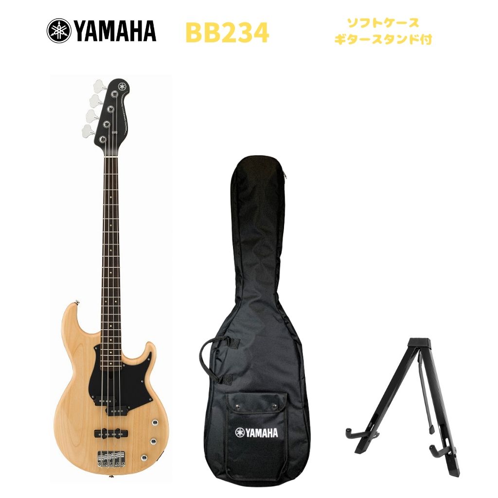 楽天市場】YAMAHA BB234 YNSヤマハ エレキベース BBシリーズ イエロー