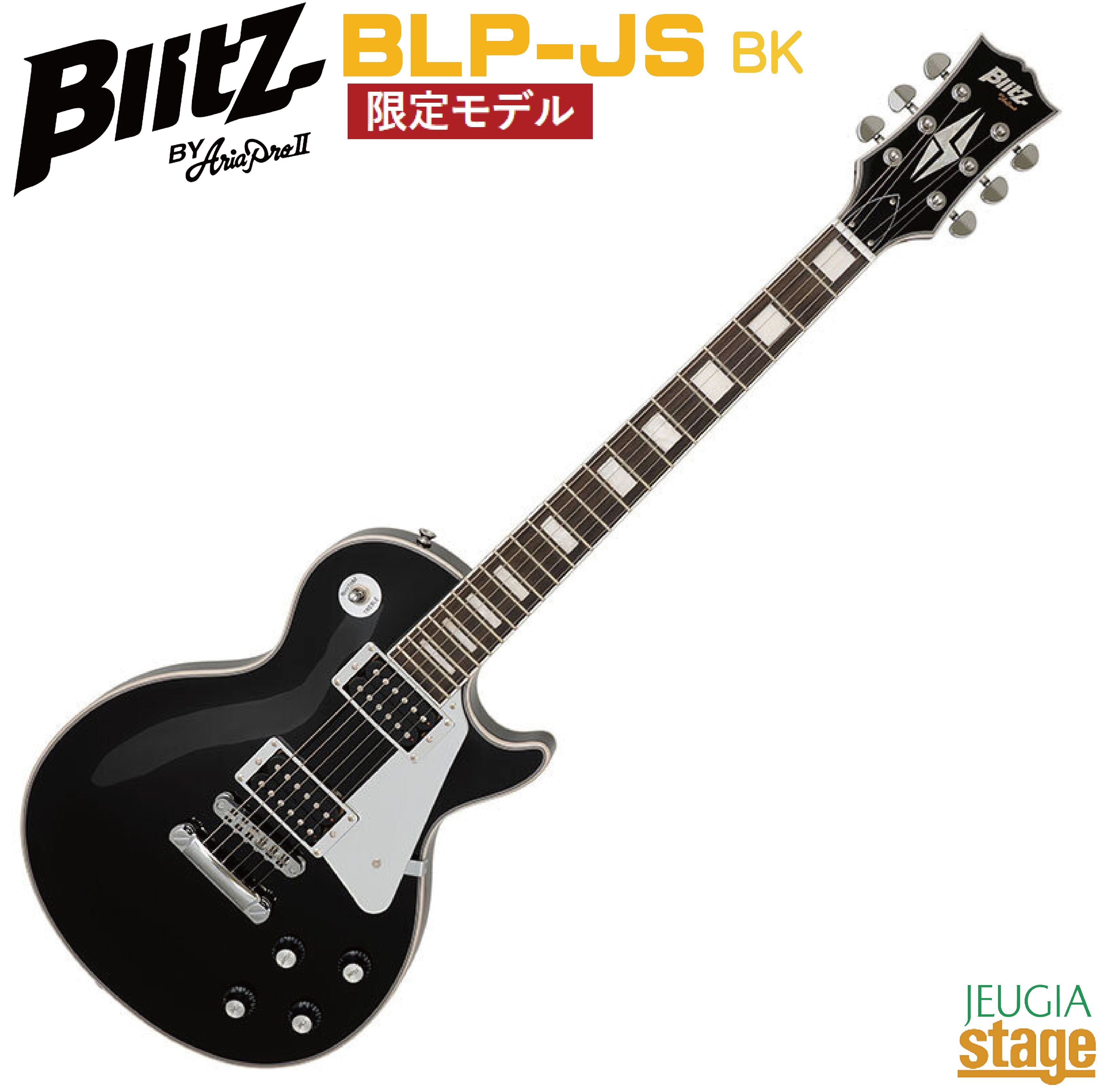 楽天市場】レスポール ピックガード（エレキギター｜ギター）：ギター