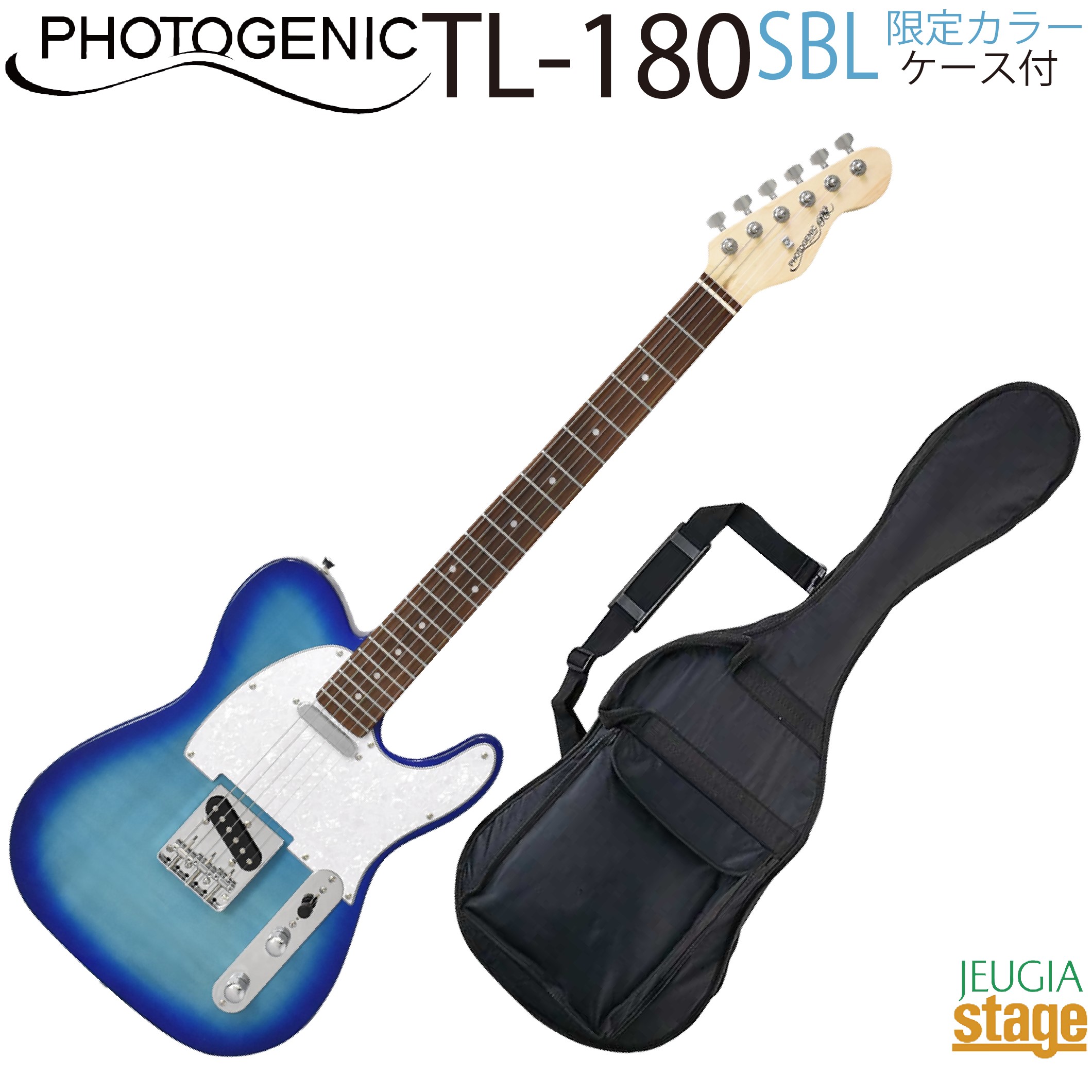 楽天市場】【西日本限定カラー】Photogenic TL-180 SBL LTD(See