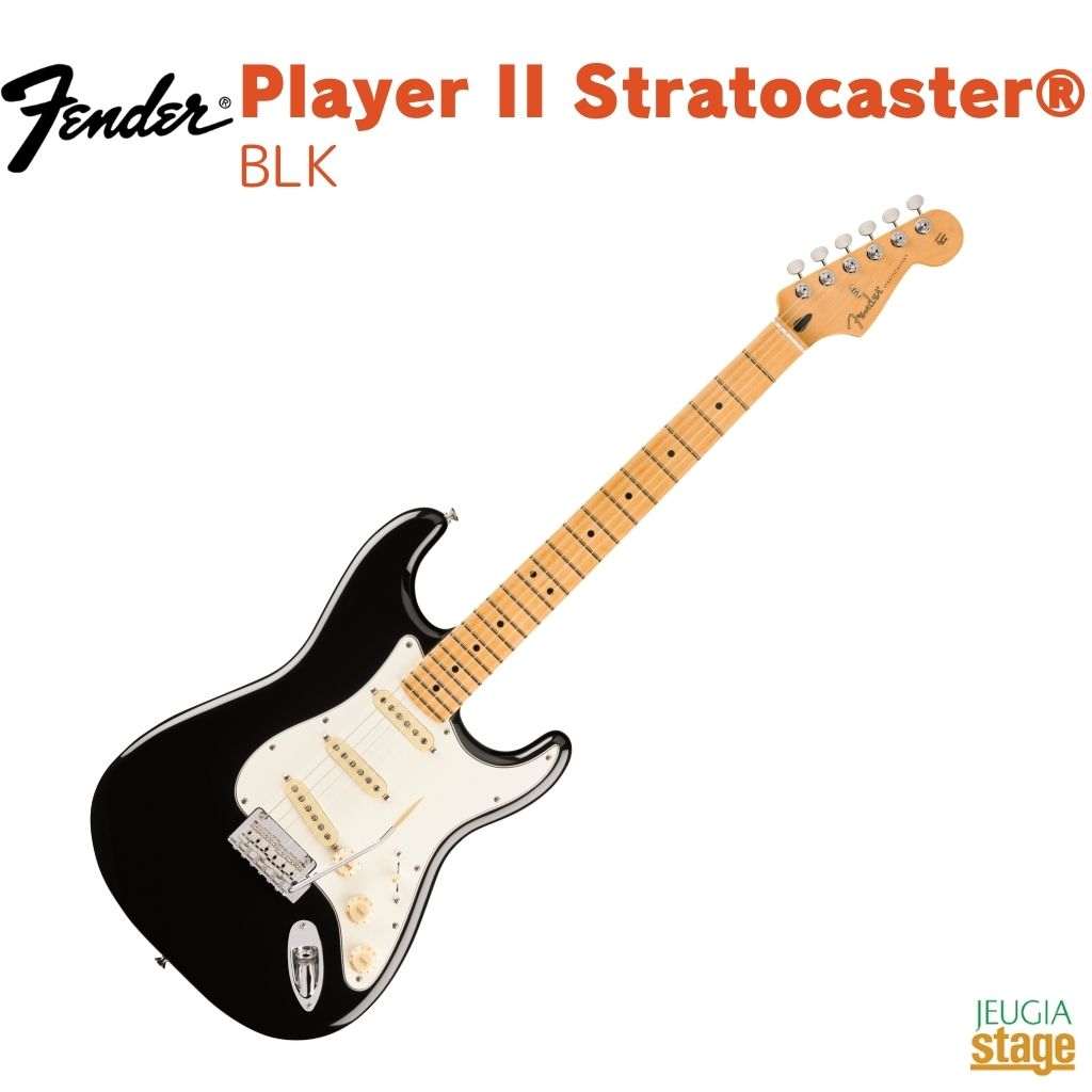楽天市場】Fender Player II Stratocaster®, Maple Fingerboard