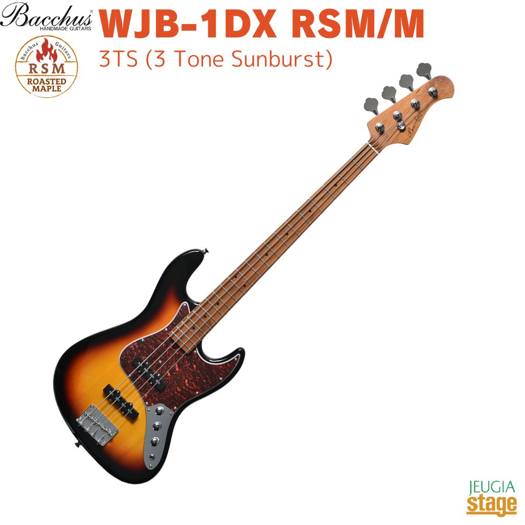 楽天市場】bacchus ベース 3tsの通販