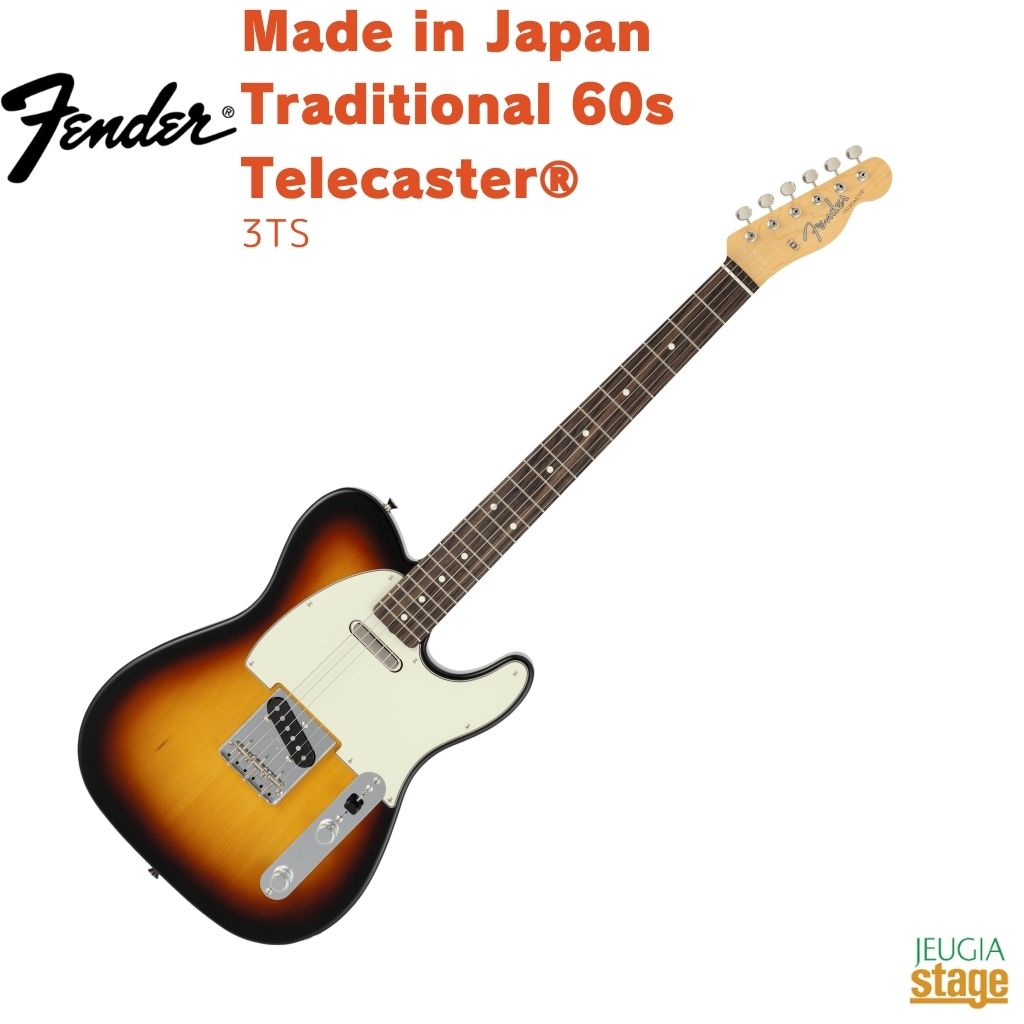 テレキャスター サンバースト」の人気商品一覧 | 安い商品を通販サイト