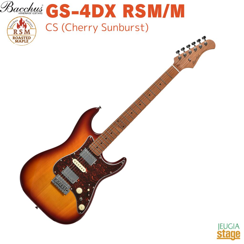 エレキギター チェリーサンバースト」の人気商品一覧 | 安い商品を通販