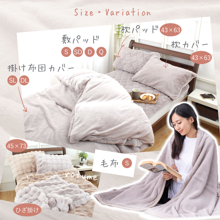 楽天市場】ラビットファータッチ あったか 毛布 2枚合わせ 西川 140