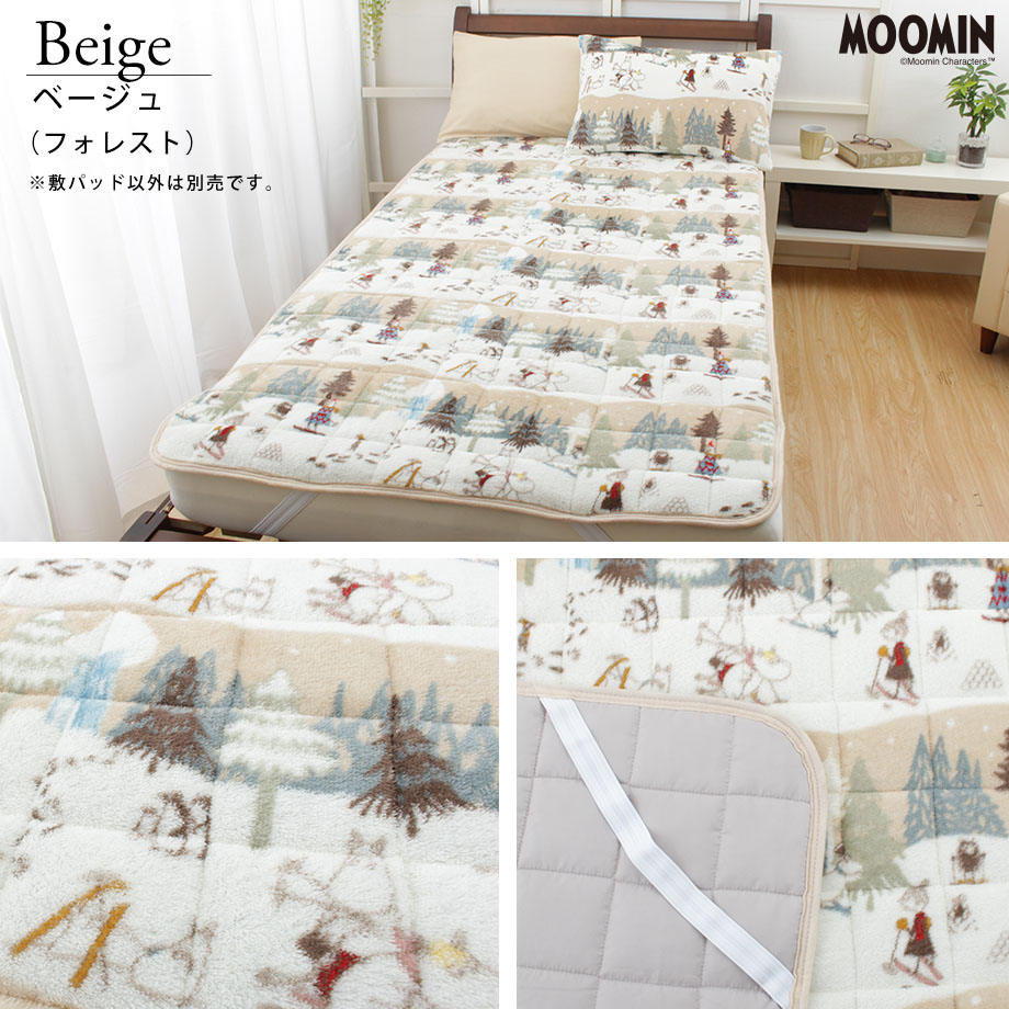 楽天市場】【在庫限り】ムーミン あったか フランネル 敷きパッド 冬