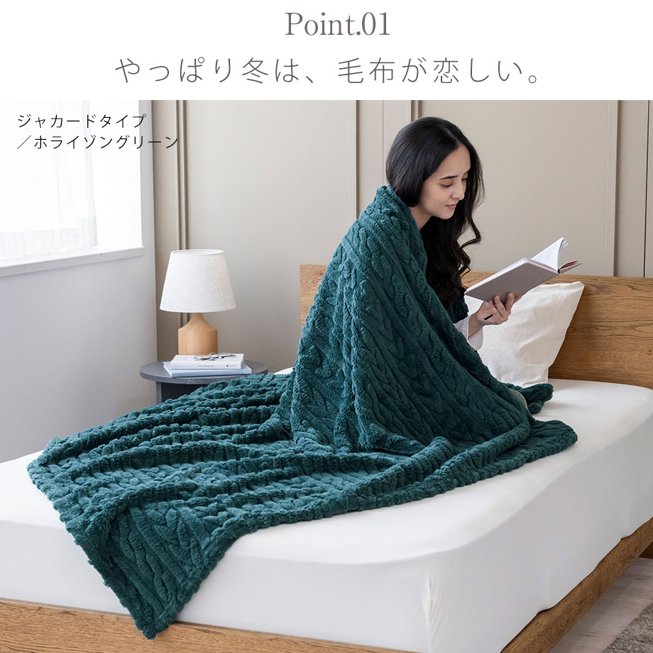 楽天市場】累計販売数15万枚以上 毛布 シングルサイズ 選べる 西川 2枚
