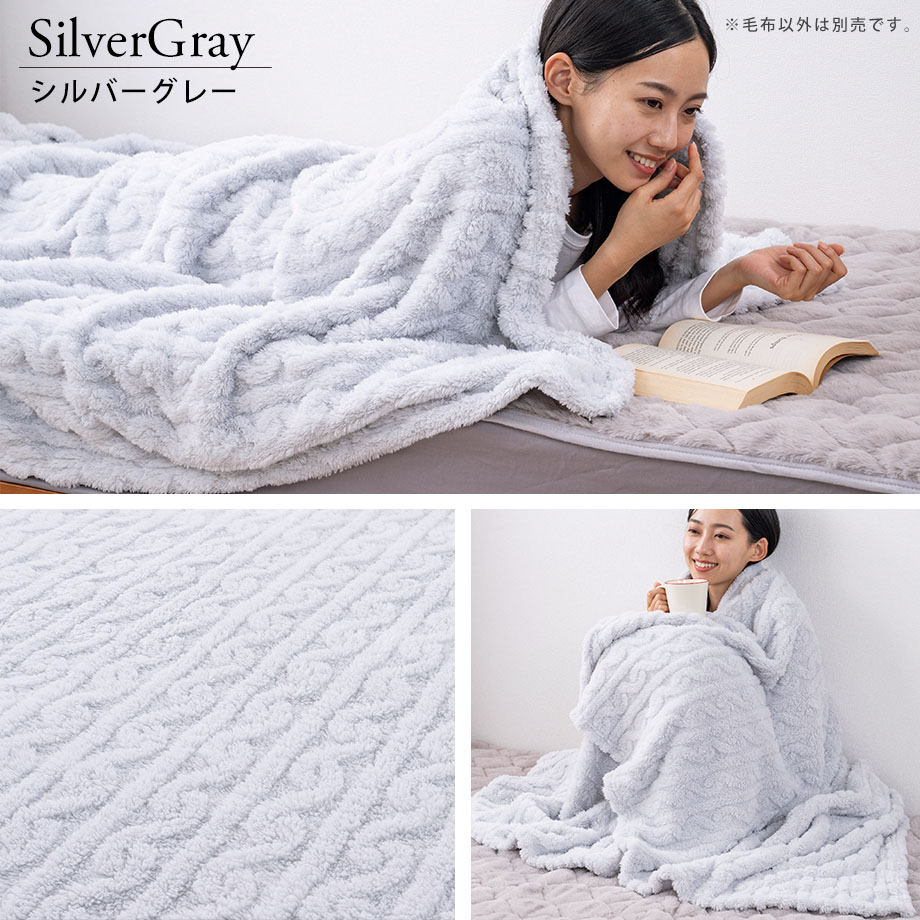 楽天市場】毛布 シングル ハーフ ひざ掛け クォーター ブランケット
