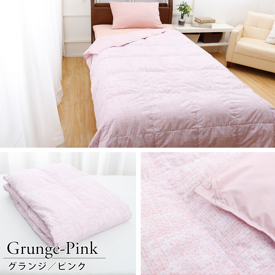 楽天市場】西川 ダウンケット 肌掛け布団 肌ふとん 昭和西川 羽毛布団