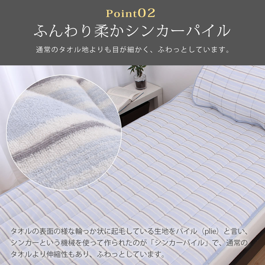 楽天市場】＼LINE限定10％ｸｰﾎﾟﾝ／西川製 敷きパッド クイーンサイズ