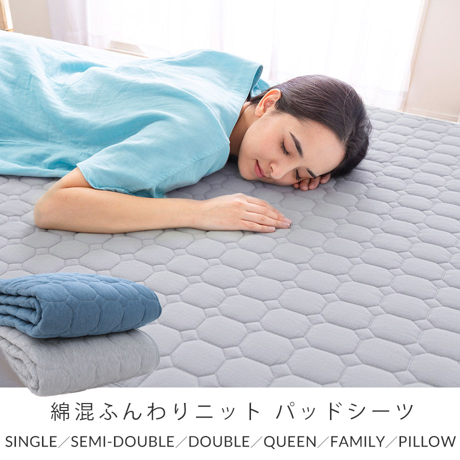 楽天市場】敷きパッド シングル セミダブル ダブル クイーン キング
