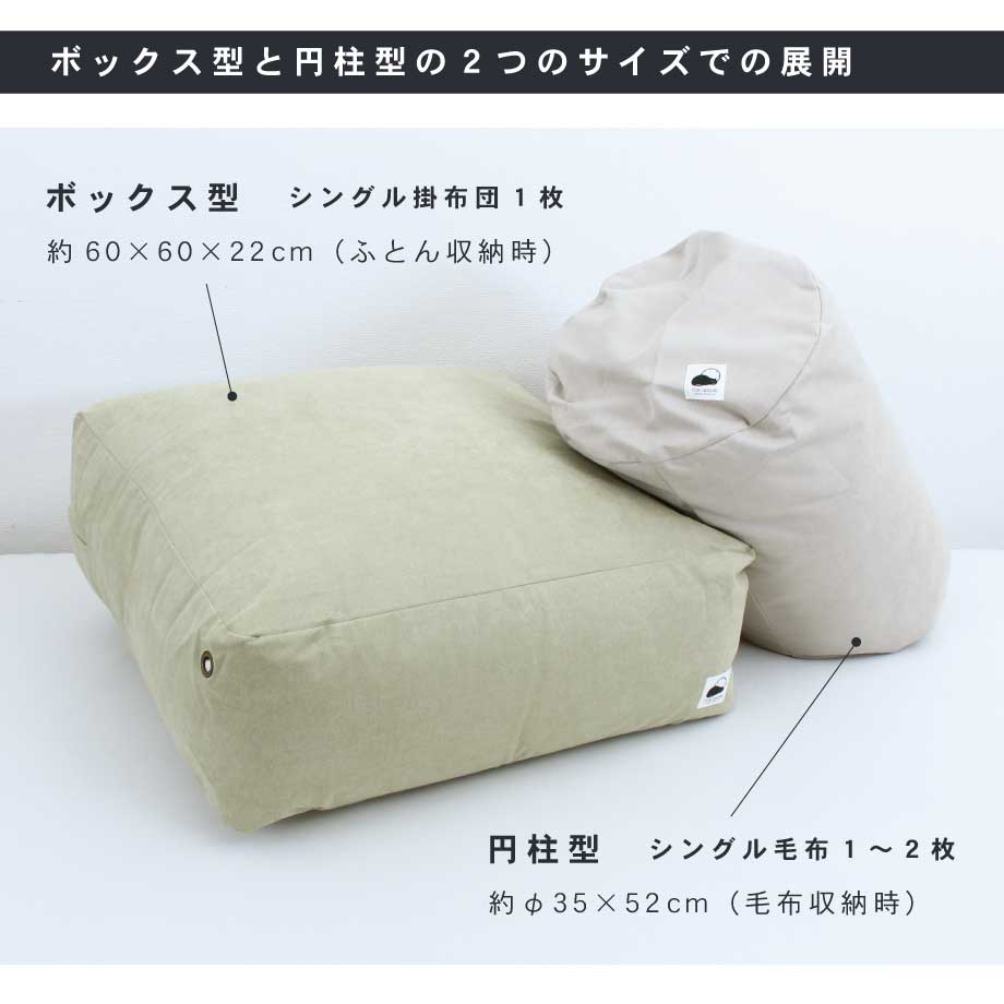 楽天市場】＼LINE最大15％ｸｰﾎﾟﾝ／クッションになる 収納バッグ STORAGE