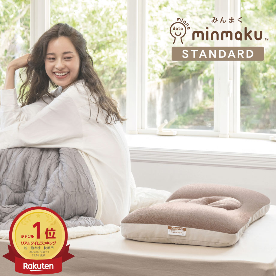 楽天市場】☆3/6夜22:30〜30分限定2,050円OFF☆【楽天ランキング1位