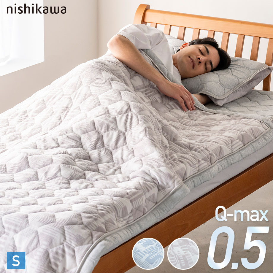 楽天市場】＼LINE最大15％ｸｰﾎﾟﾝ／新柄 西川 洗える 超冷感×パイル肌