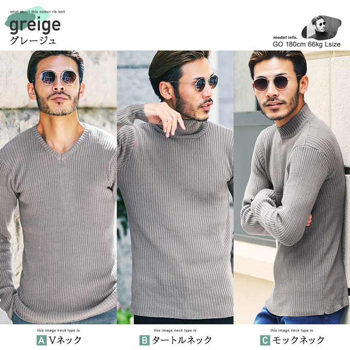 楽天市場】【在庫一掃FINALセール】コットン 綿 ニット セーター