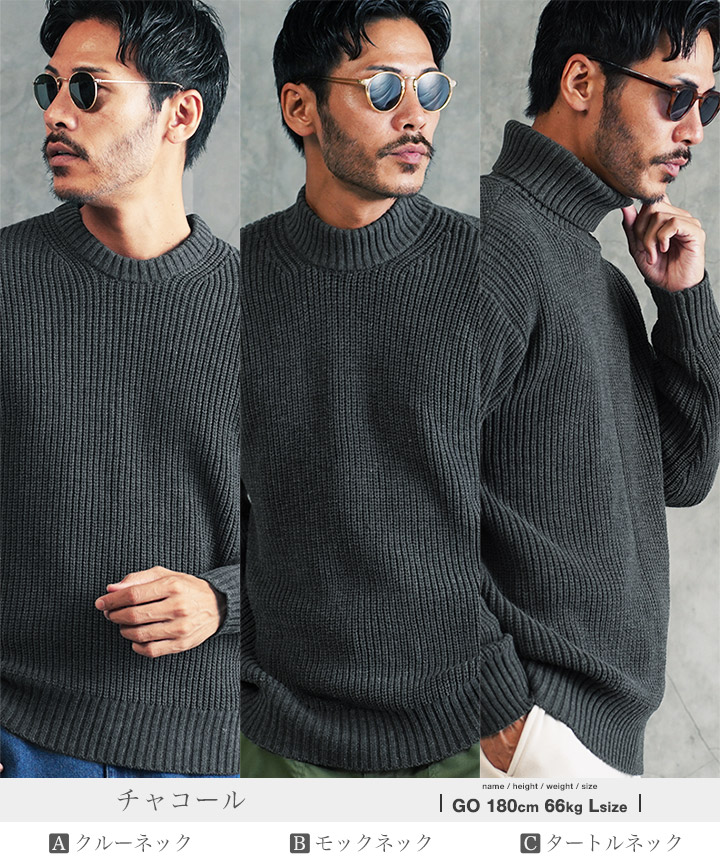 楽天市場】【在庫一掃FINALセール】【送料無料】ニット セーター