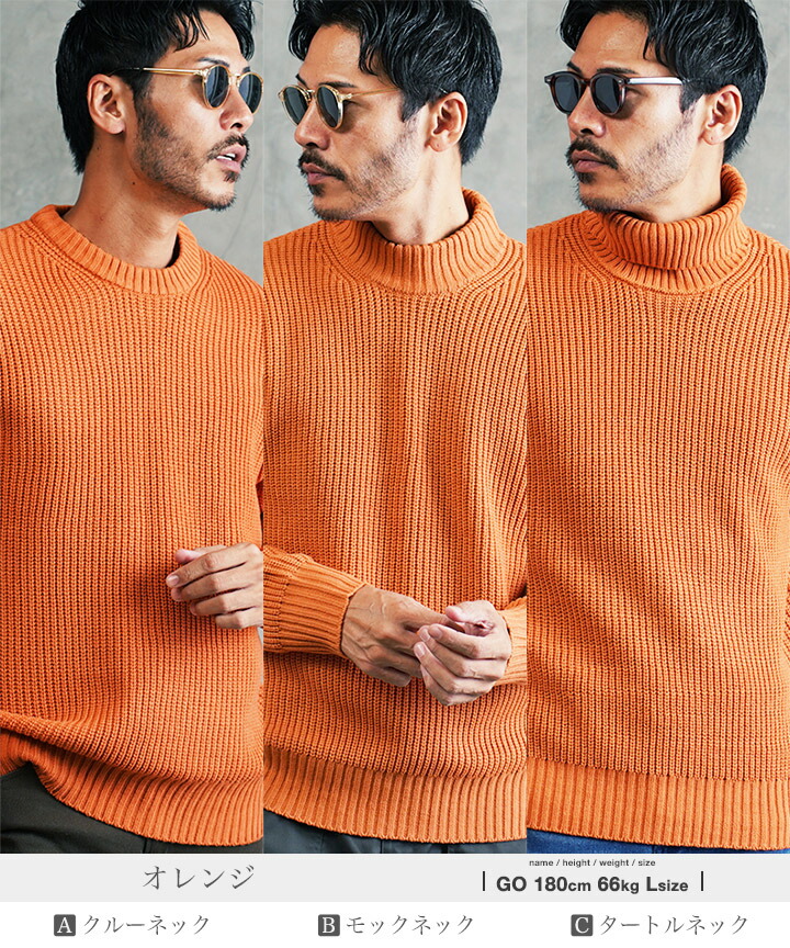 楽天市場】【在庫一掃FINALセール】【送料無料】ニット セーター