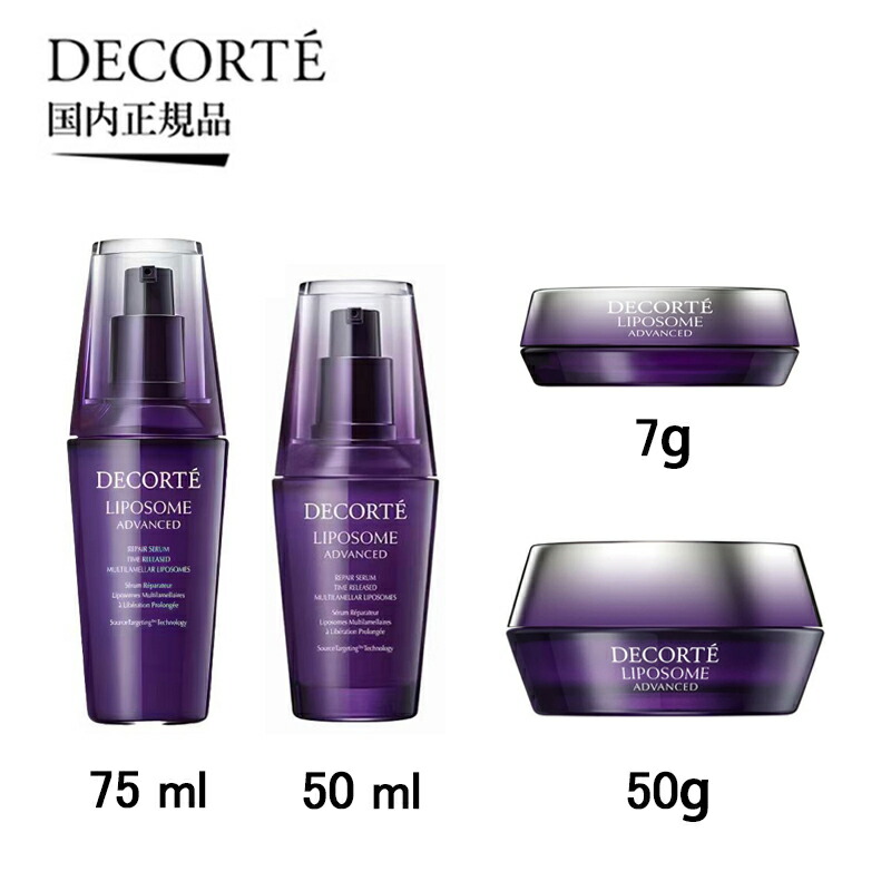 楽天市場】【国内正規品】 CHANEL 香水 チャンス オー スプランディド