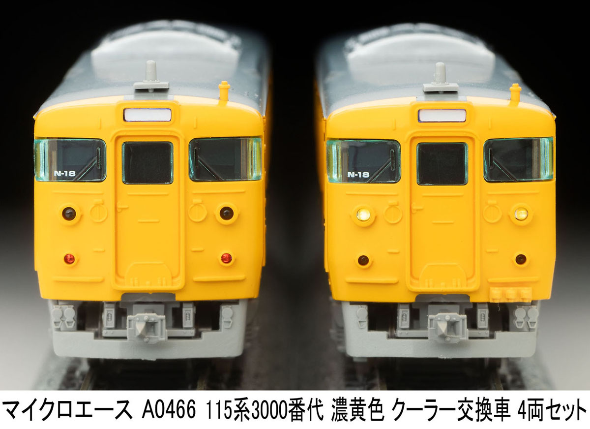 楽天市場】マイクロエース 117系（鉄道模型｜ホビー）の通販