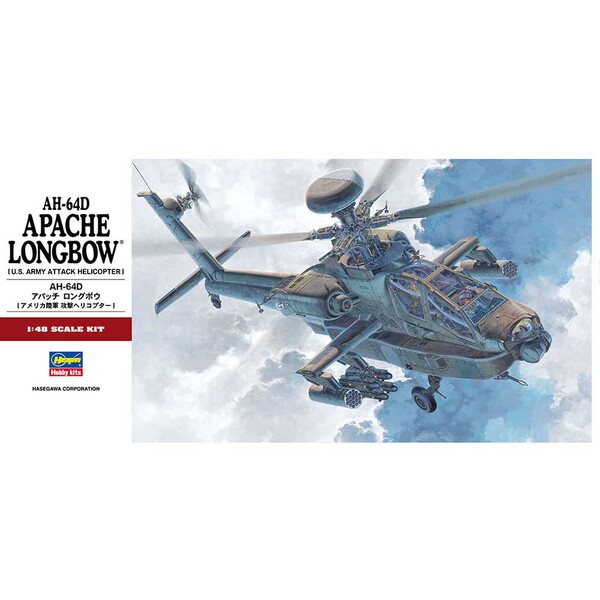 ハセガワ 1/48 AH-64D アパッチ ロングボウ (アメリカ陸軍 攻撃