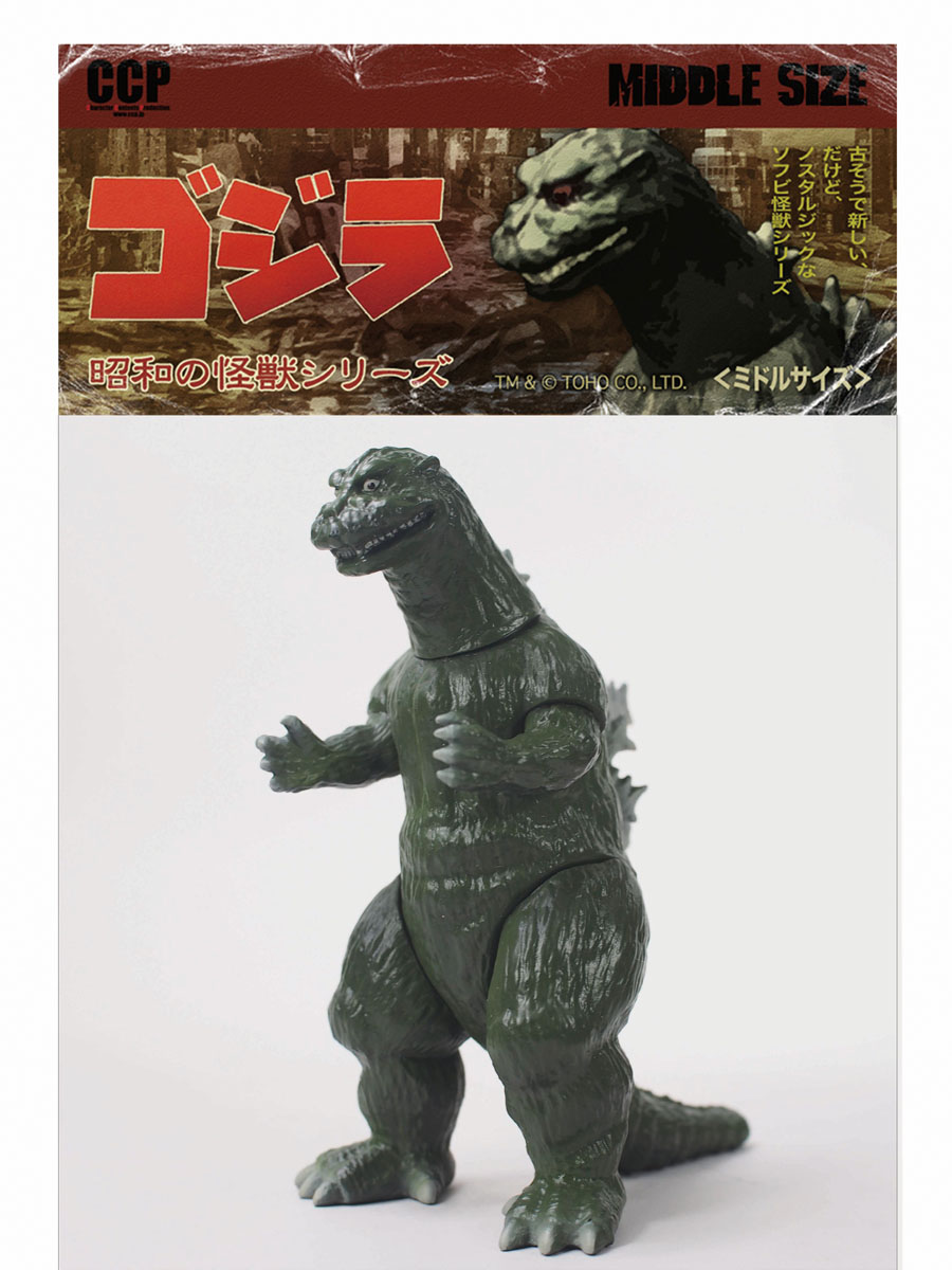 楽天市場】ゴジラ フィギュア 初代の通販
