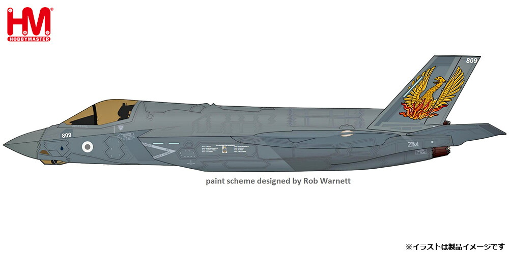 模型 ホビーマスター f-35」の人気商品一覧 | 安い商品を通販サイト