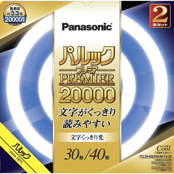 電球 蛍光灯 パナソニック 30 40 丸型」の人気商品一覧 | 安い商品を