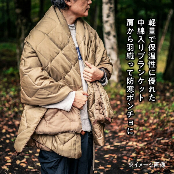 楽天市場】テントファクトリー OUTFIT キルティングブランケット