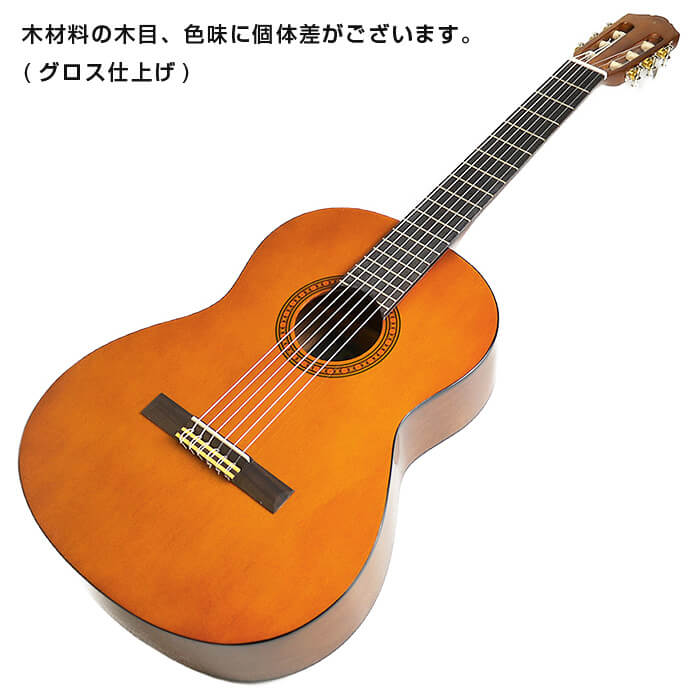 楽天市場】ヤマハ クラシックギター 初心者 セット ミニギター YAMAHA