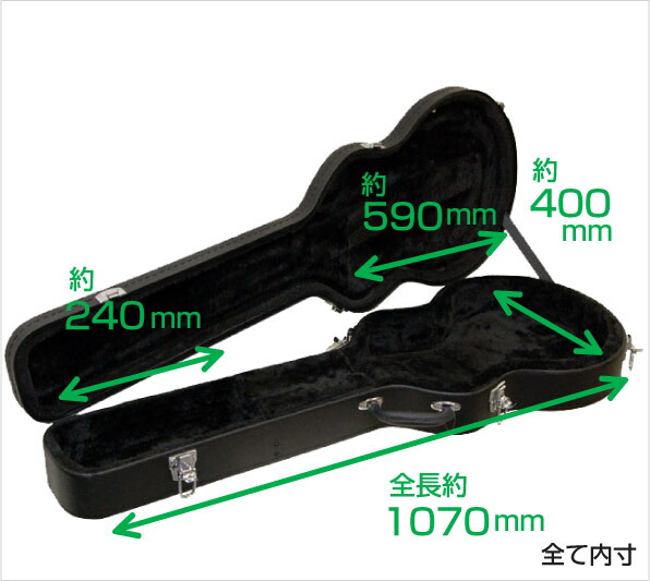 楽天市場】ギターケース エレキ (ハードケース セミアコ ES335タイプ