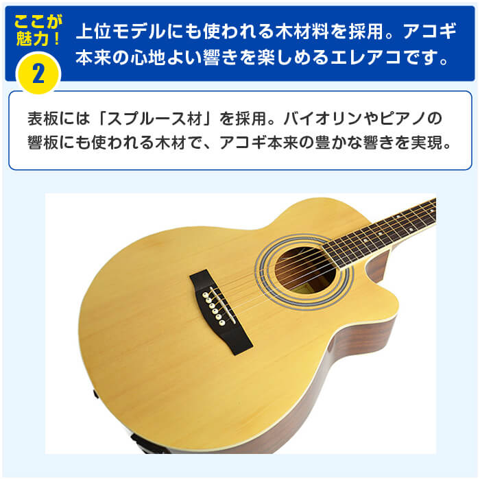 楽天市場】アコースティックギター 初心者 セット SepiaCrue EAW-01