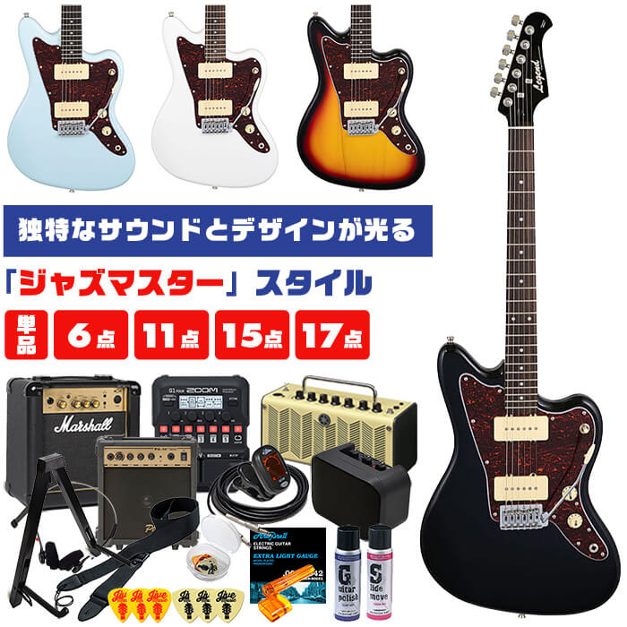 Legend レジェンド エレキギター アリアプロⅡ 楽天市場】エレキギター 初心者 セット ストラトキャスター タイプ