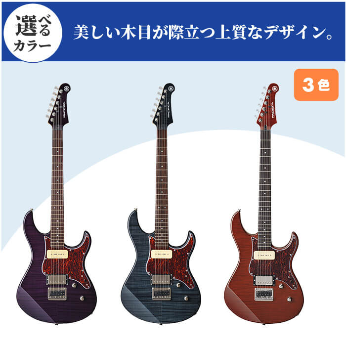 楽天市場】YAMAHA PACIFICA 611HFM ヤマハ パシフィカ エレキギター