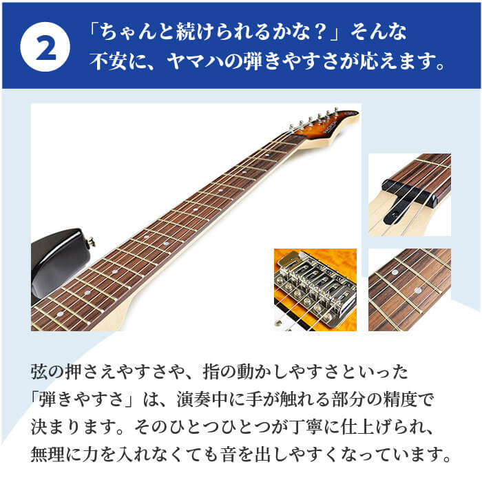 楽天市場】エレキギター 初心者 セット YAMAHA 112V 112VM 212VFM