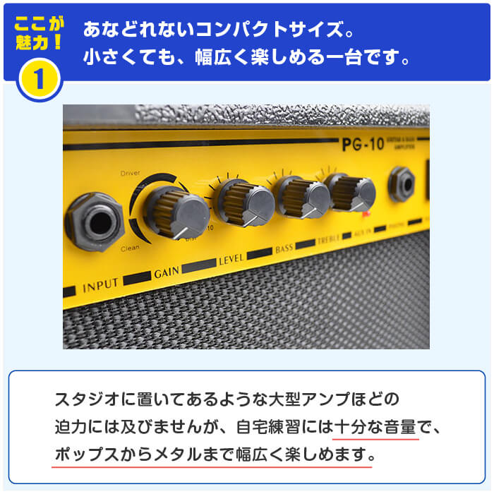 楽天市場】ギターアンプ ベースアンプ 兼用 PhotoGenic アンプ PG-10