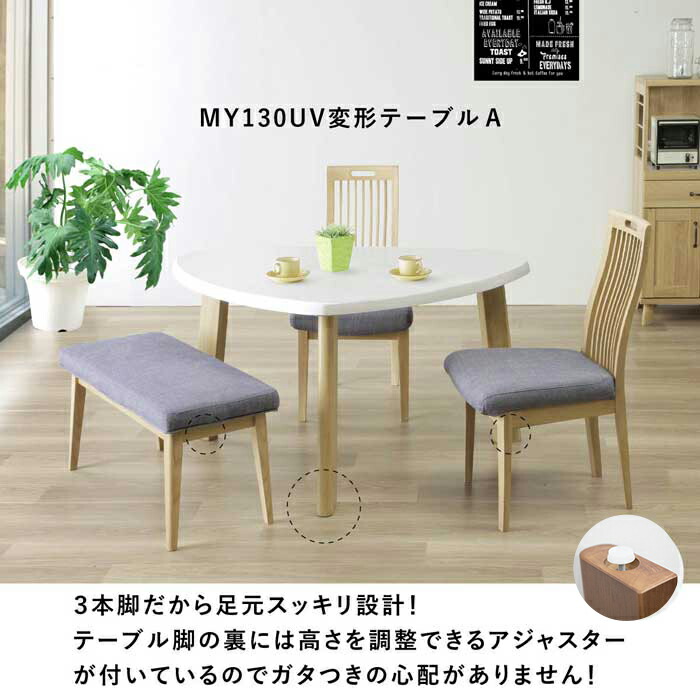 楽天市場】ダイニングテーブルセット 4人掛け 北欧 ベンチ 4点セット