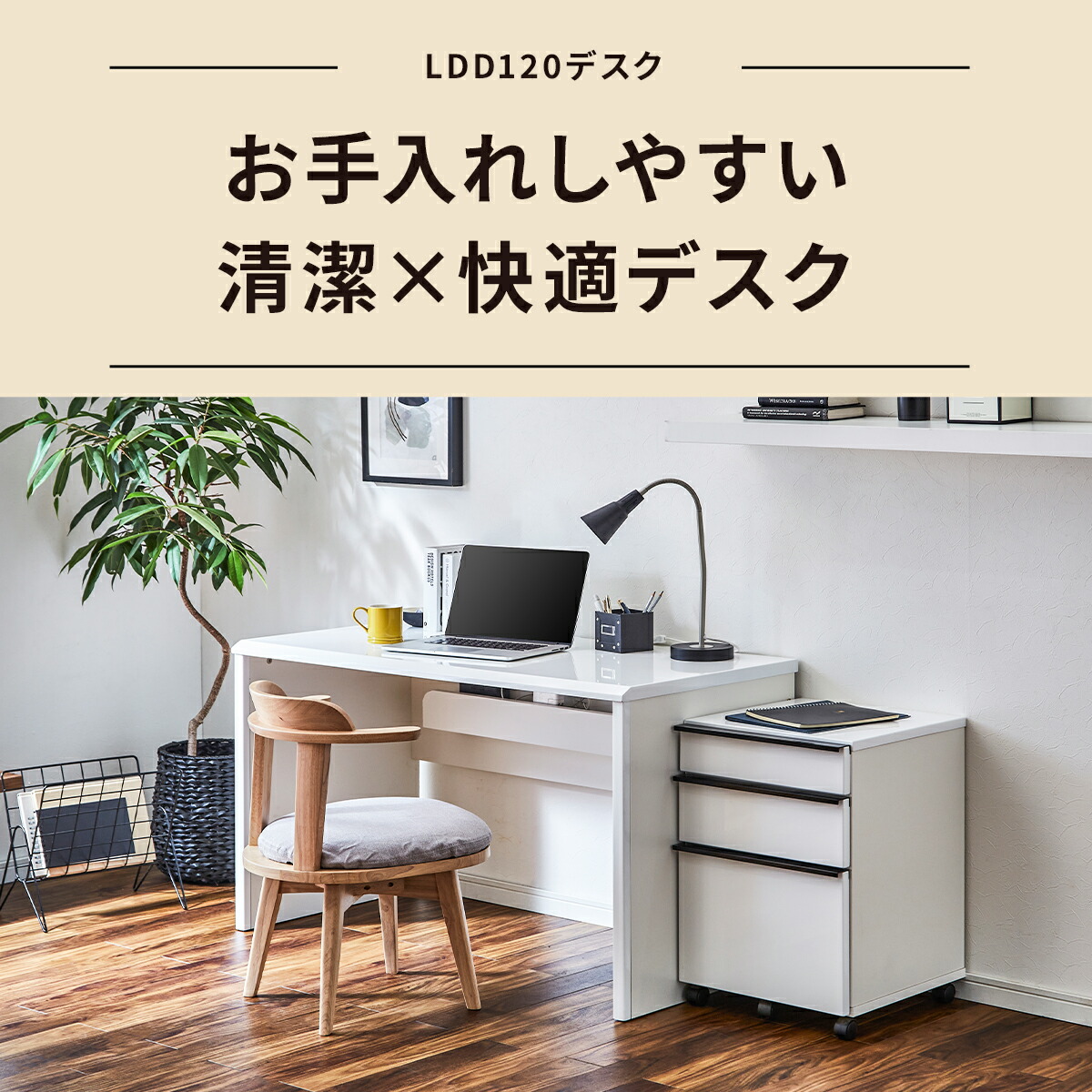 楽天市場】【8%OFFクーポン配布中！】 デスク パソコンデスク 学習