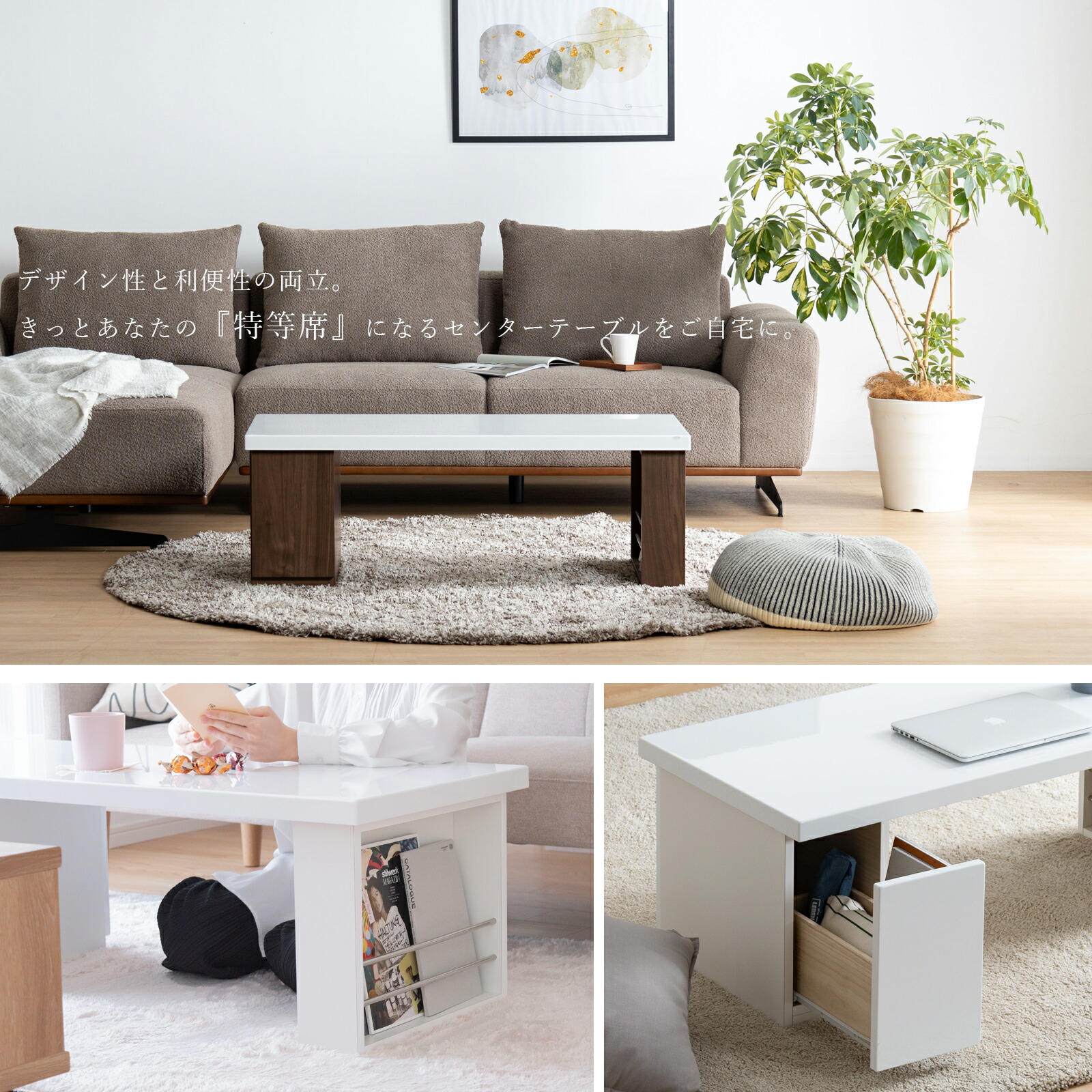 楽天市場】【8%OFFクーポン配布中！】 ローテーブル 白 おしゃれ