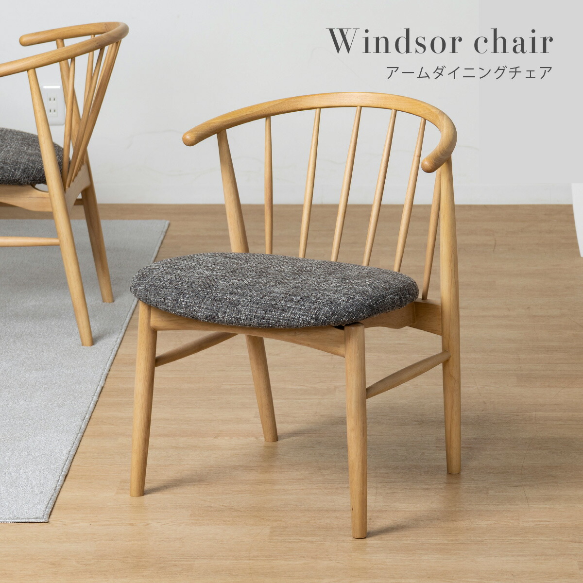 楽天市場】ダイニングチェア チェア 1脚セット 単品 天然木 ウッド