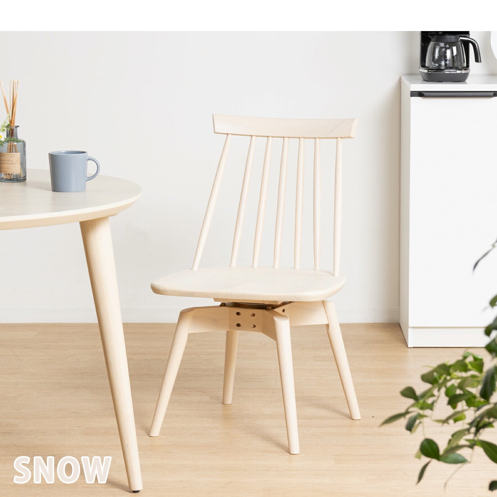 楽天市場】【10%OFFクーポン配布中！】 ダイニングチェア 回転