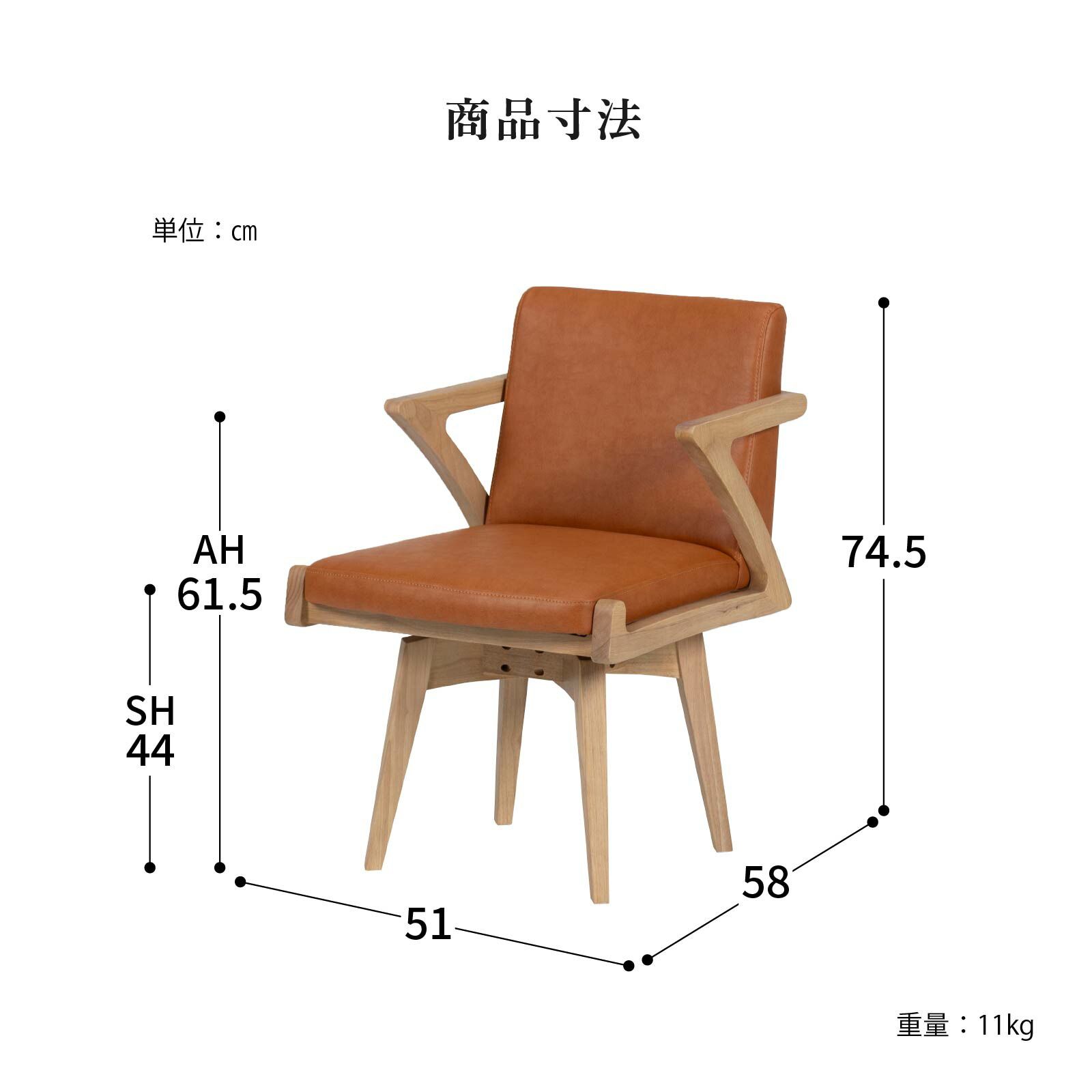 楽天市場】回転チェア 回転椅子 PVC 360度 ダイニングチェア : tac