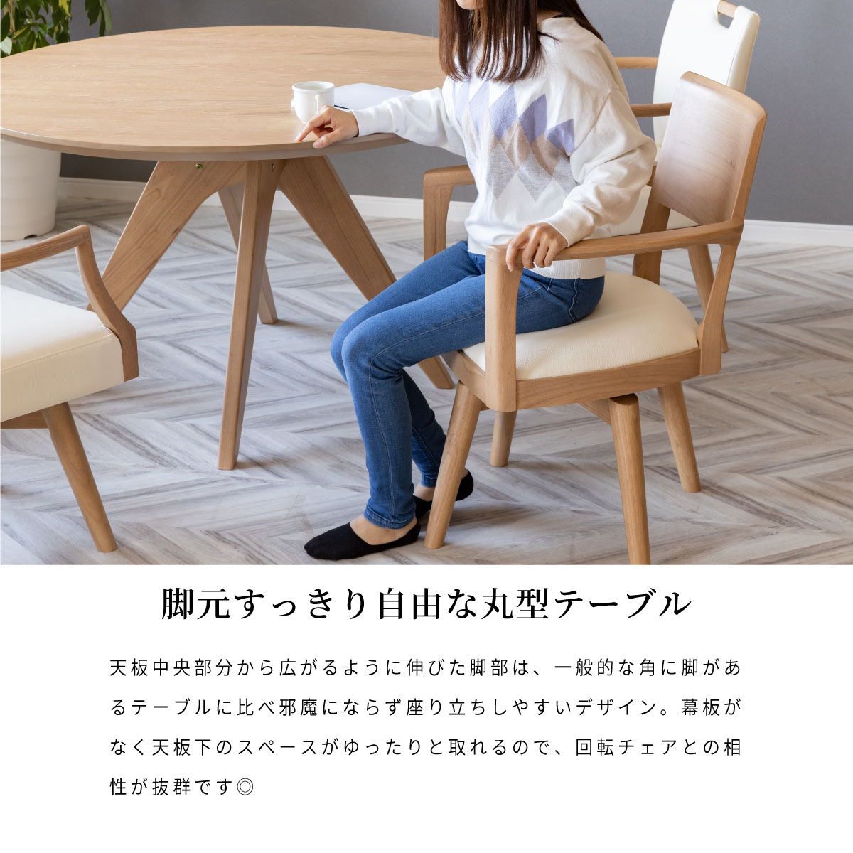 楽天市場】ダイニングテーブルセット 4人掛け 北欧 回転チェア 幅120 5