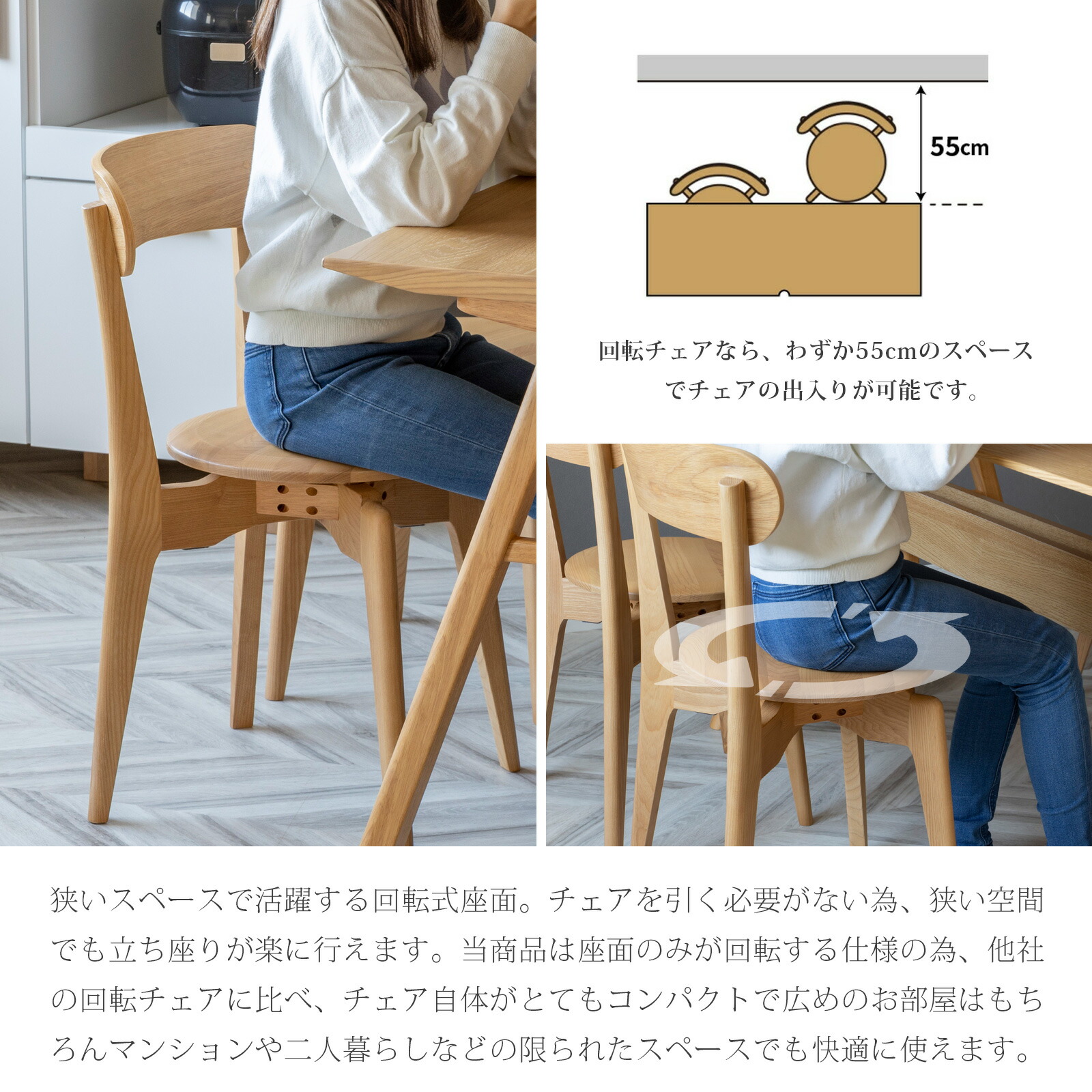 楽天市場】ダイニングテーブルセット 4人掛け 北欧 回転椅子 木製 幅