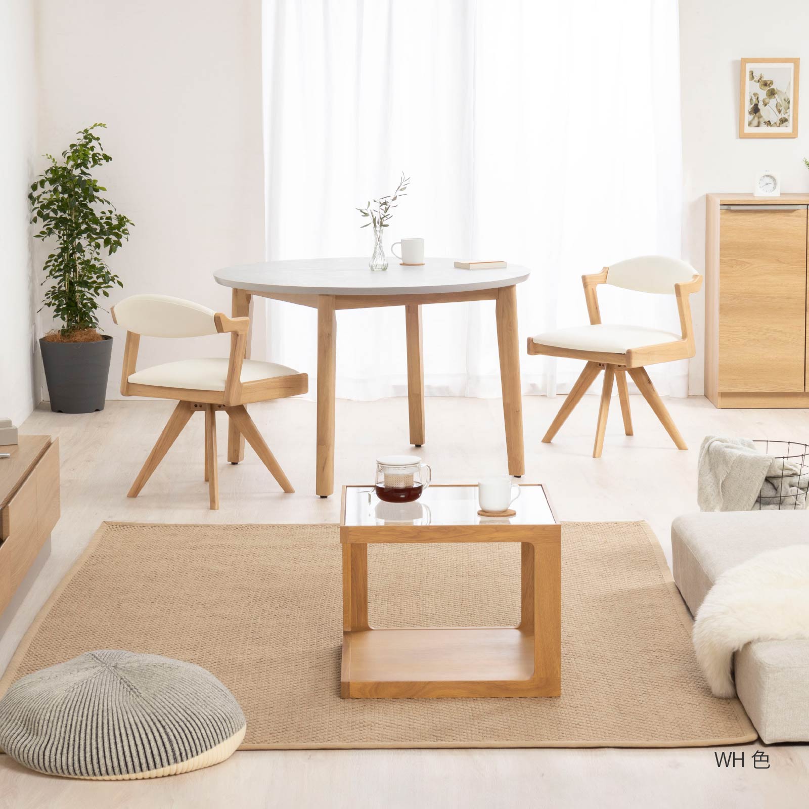 楽天市場】ダイニングチェア 回転 肘付 おしゃれ 北欧 回転チェア 一人