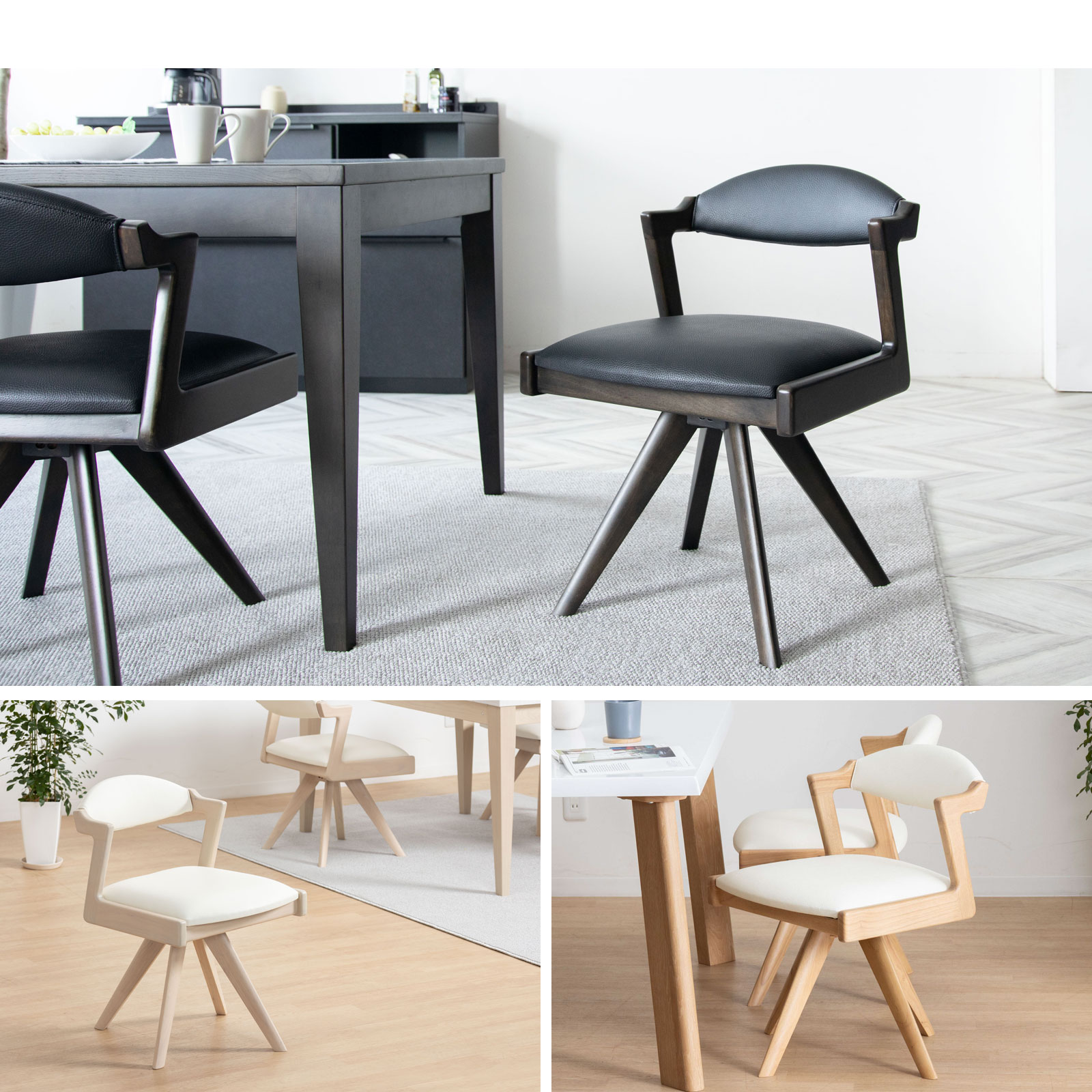 楽天市場】ダイニングチェア 回転 肘付 おしゃれ 北欧 回転チェア 一人