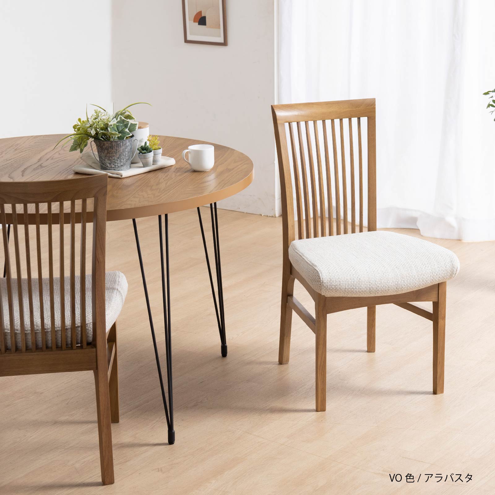 楽天市場】【8%OFFクーポン配布中！】 ダイニングチェア チェア 2脚