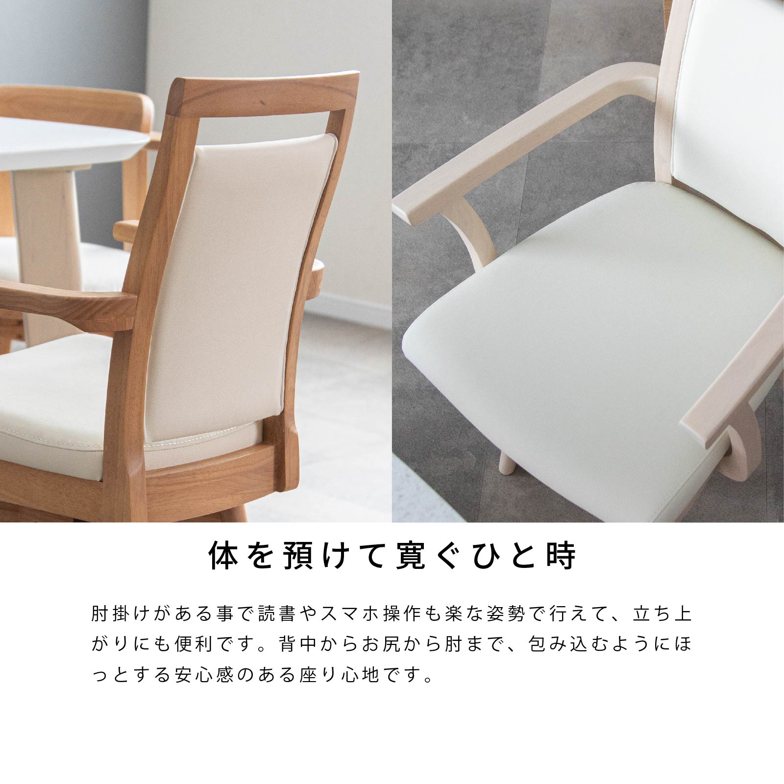 楽天市場】【8%OFFクーポン配布中！】 回転 ダイニングチェア 北欧 肘