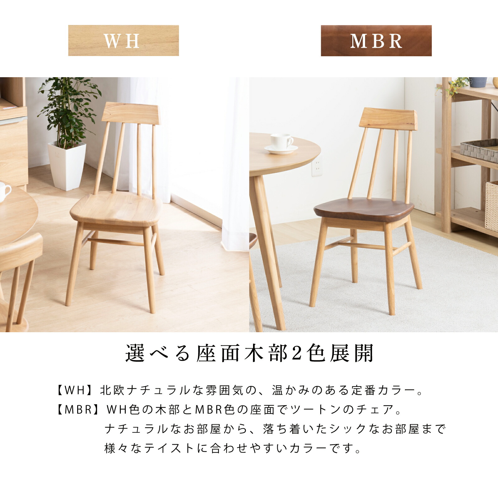 楽天市場】ダイニングチェア おしゃれ 北欧 チェア 一人掛け