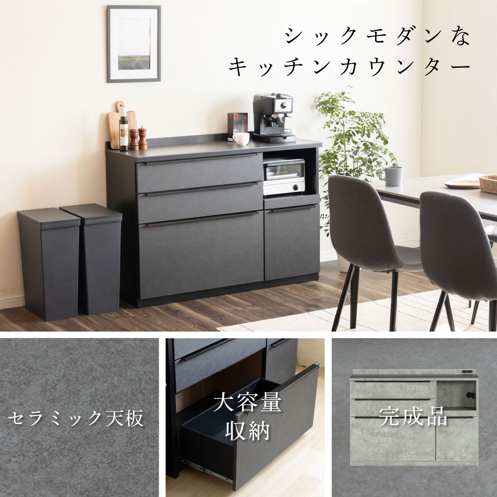 楽天市場】キッチンカウンター 120 完成品 120cm 石目調 セラミック 天