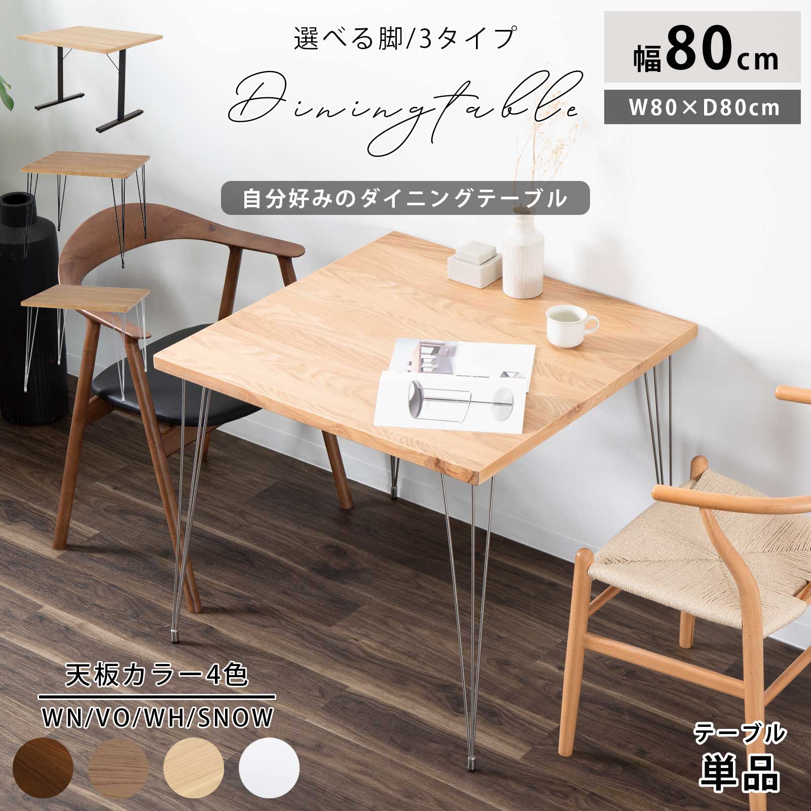 楽天市場】【10%OFFクーポン配布中！】 ダイニングテーブル 2人掛け